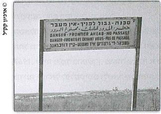(בספר תמונות - היעזרו במורה):